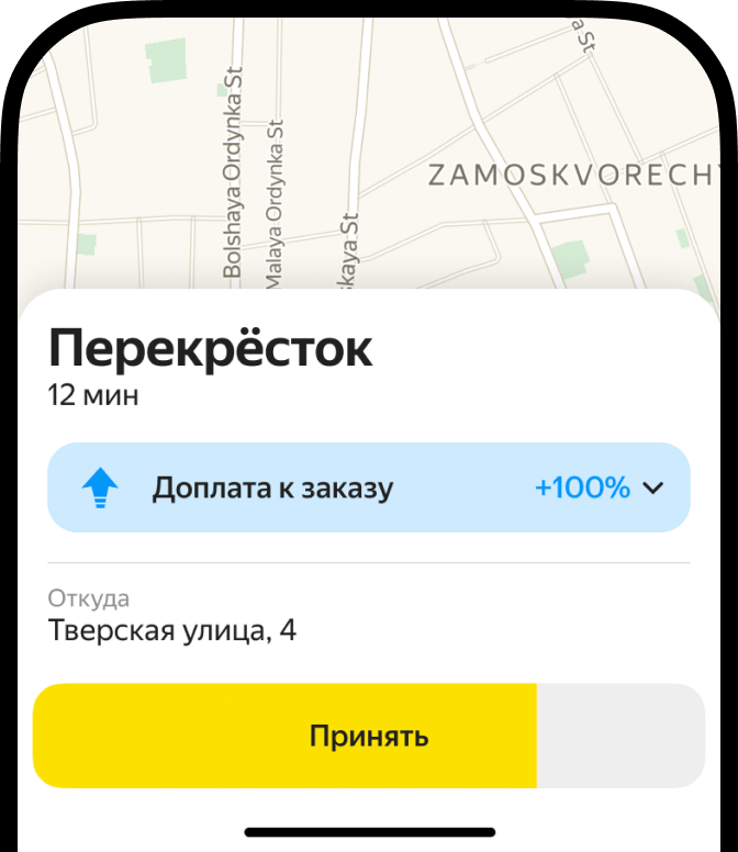 информация о заказах